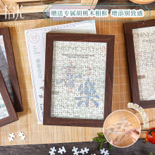 ʰ��ƴͼ��� �延4�� ��������ף��ƴͼ�ڼ��Ĵ���Ʒdiy����ƴͼ