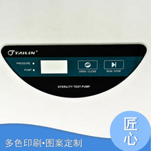 厂家专业定制弧形钢化玻璃面板音响播放器玻璃显示屏颜色尺寸定制