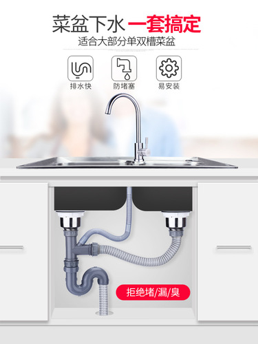 444Z wholesale kitchen sink drain pipe accessories sink drain drain pipe sink plug plug