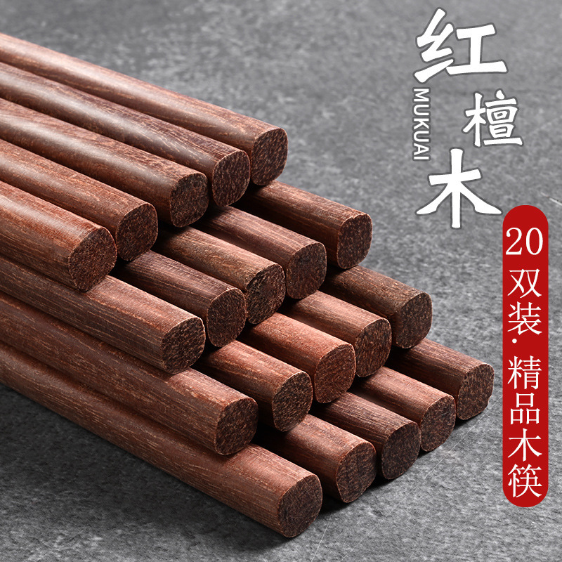palillos domésticos de madera sólida alas de pollo palillos de madera resistente a altas temperaturas sin moho sin pintura sin cera de madera rápida 1789