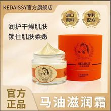 KEDAISSY�R��˪�ﶬ��Ʒ�R���̝�˪����o�¼��w�����ќغ��R�͸�