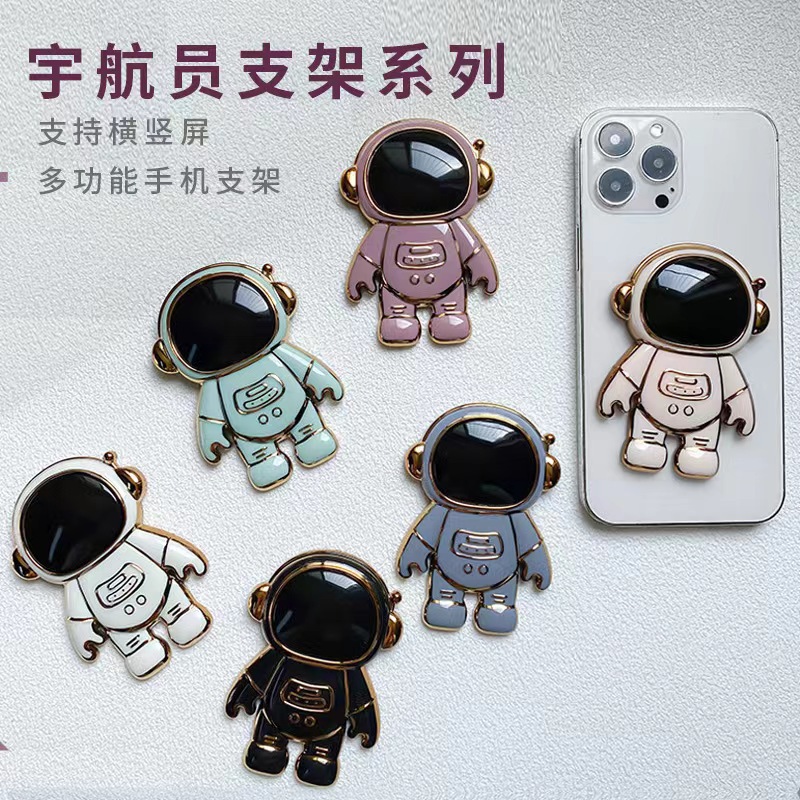 Universal phone case three-dimensional cartoon astronaut bracket paste creative folding back sticker lazy bracket easy to carry