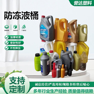 4������ҺͰ�C���֙C��Ͱ���ω�Һ�w��4������Ͱ�����Ͱ��b�؏S��