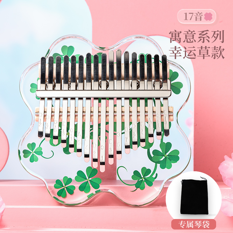 Huashu Thumb Piano Kalimba 21 Keys Crystal Finger Piano Instrument Beginner 17 Keys Children's Yun