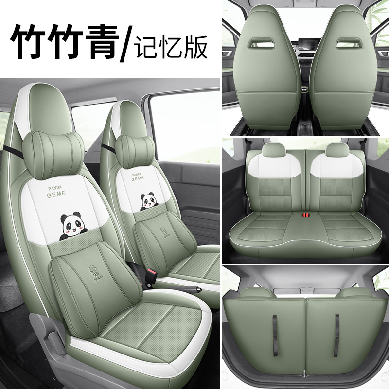 Modelə uyğun (Original) oturacaq örtükləri — Geely Panda Mini 2024 - zfl-b-style-full-leather-panda-mini-bamboo-green-memory-geely-panda-mini