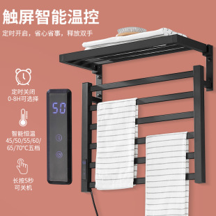 Cross-Border Carbon Fiber Electric Heated Towel Rack Space Aluminum Intelligent Constant Temperature Heated Folding Towel Rack Bathroom Storage Rack