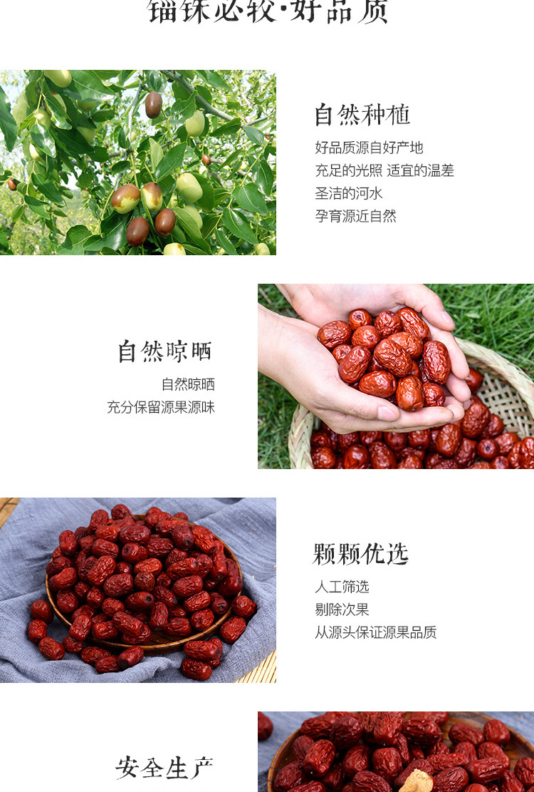Xinjiang Red Dates Hong Zao Dried Jujube Fruit for Tea Soup Congee and Snacking 500g in use