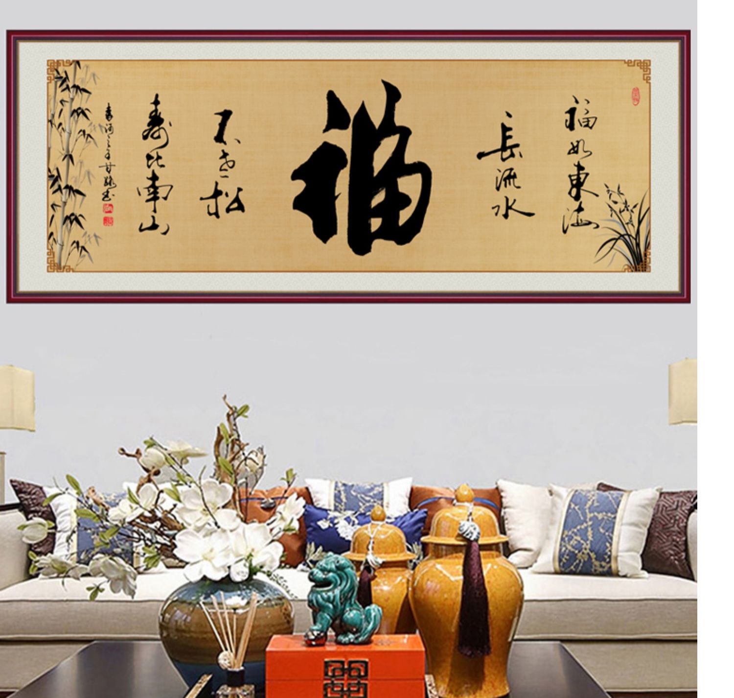3JO字画书法作品客厅装饰画办公室挂画卧室书房自粘贴画励志沙发-阿里巴巴