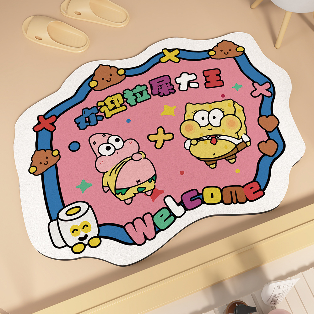 스폰지 밥-똥 왕