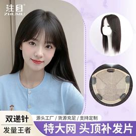 假发短直发;长直发假发;真发假发