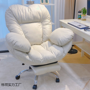 Lazy Computer Chair Sofa Chair Home Comfortable Sedentary Study Chair Backrest Leisure Reclining Bedroom Desk Seat