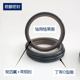 密封垫圈;密封垫片;机械密封件