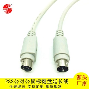 �S�����lPS2����������I�P���L�� ps2 6ᘹ�������ˈA�����L��
