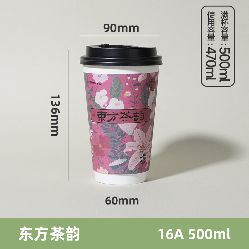 Taza de té con leche desechable con tapa de grado alimenticio engrosado con taza de papel de embalaje comercial al por mayor personalizado hacer taza de bebida caliente