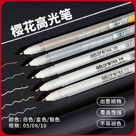 美术颜料;记号笔;马克笔