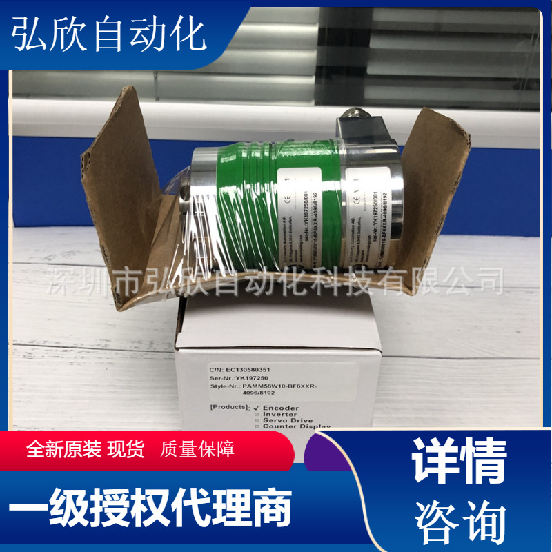 代理宜科编码器PAMM58W10-BF6XXR-4096/8192 编码器