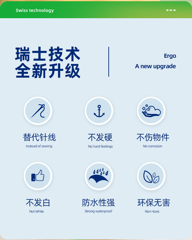 6710布料胶详情_02