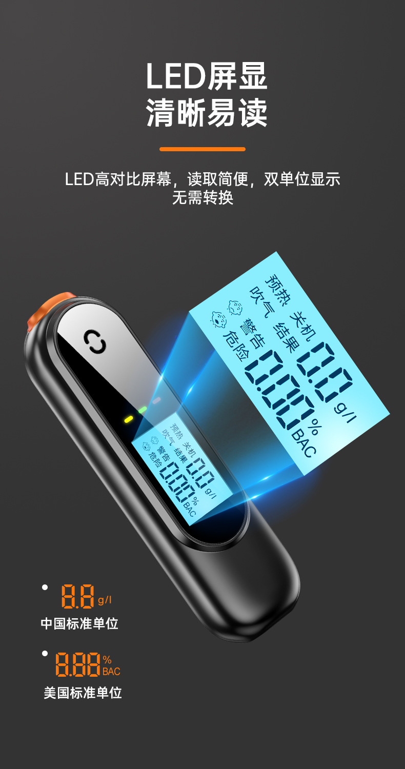 Voice Alcohol Detector Mini Breathalyzer Smart Digital Display High-Sensitivity Drunk-Driving Tester