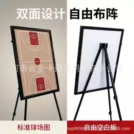 足球训练用具;足球门/网;足球战术板
