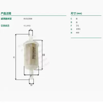 Kl449 Santana Pusan Jetta Automobile filter element
