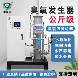水杀菌消毒;空分设备;空气净化设备
