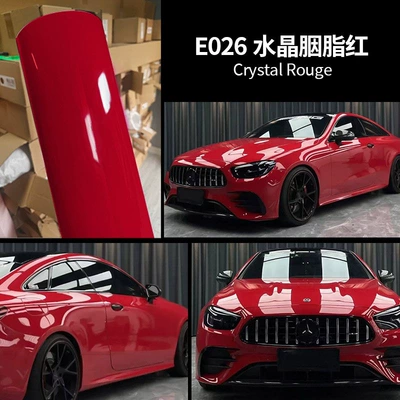 Car color change film, full Automotive Film - default-item-crystal-rouge-red-152m17m-per-roll