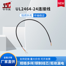 lUL2464-24BӾ40CMһ^YL^3CMȥƤ 3MMa|