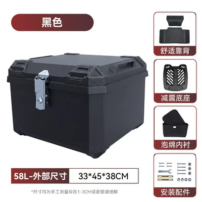 Motorcycle trunk delivery, waterproof, not made of aluminum - alloy-lock-58l-thickened-case-pure-black-comes-with-a-shockproof-quick-release-base-plate-inner-lining-backrest