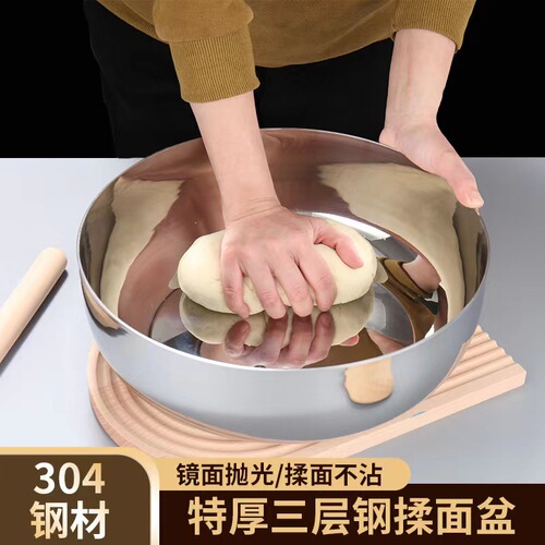 304 stainless steel thickening and deepening food grade and basin household non-stick kneading basin with lid oil basin hair basin