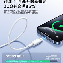�m���O��13��늾�iPhone11���lightning������pdԭ�b15��Ʒ16