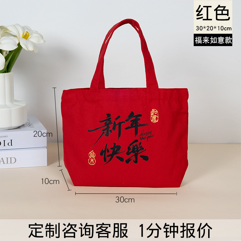 Rojo Ruyi
