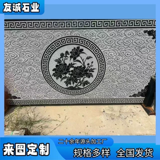 青石石雕影壁墙厂家福字浮雕壁画中式庭院石材照壁迎门墙定制雕刻