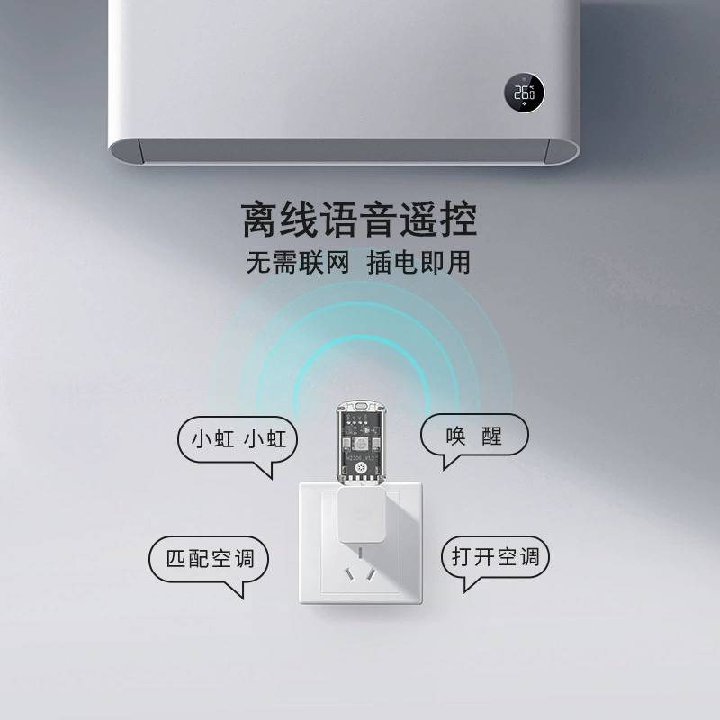 Smart remote control, night light