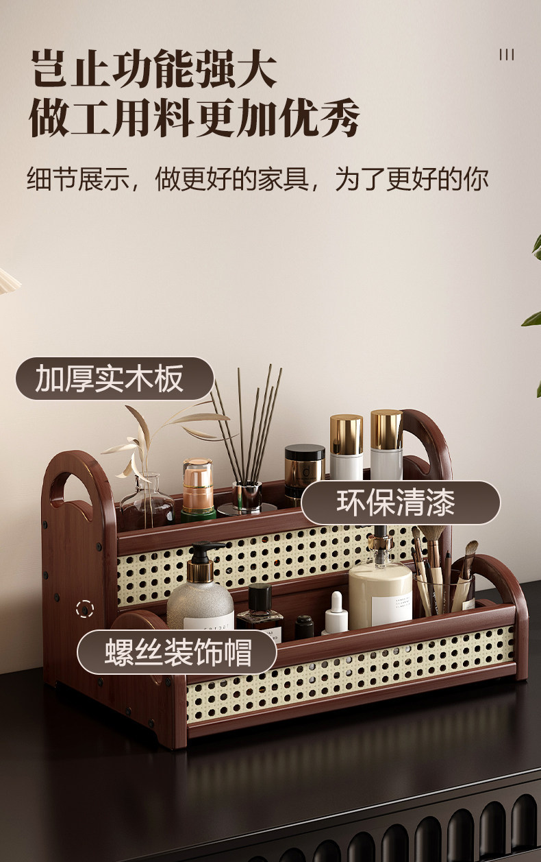 Desktop Cosmetics Storage Box Multi-Layer Lipstick Perfume Organizer