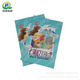 休闲食品包装袋订制直立自封塑料包装袋印刷密实袋批发彩印铝箔袋