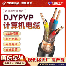 DJYPVPӋC|xƾ~Wֿ̖ |4*2*1.5