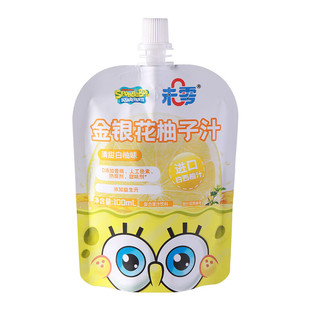 δ�㺣�d�������y������֭100ml