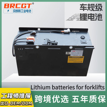 SS늄Ӳ܇8FBR13늳51.2V206Ah EVE LiFePO4о