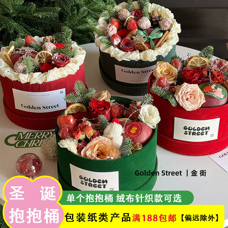 圣诞抱抱桶苹果礼盒包装盒圆形插花盒空盒花艺包装单个抱抱桶批发