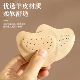 凉鞋防滑贴止滑贴神器高跟鞋缓压止滑贴前脚掌防痛超软自粘防滑贴