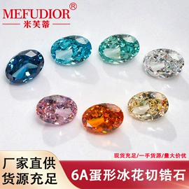 宝石工艺品;合成/培育钻石裸石;莫桑钻饰品