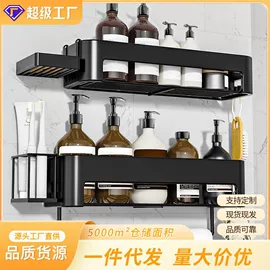 收纳架;饰品展示架;衣帽架