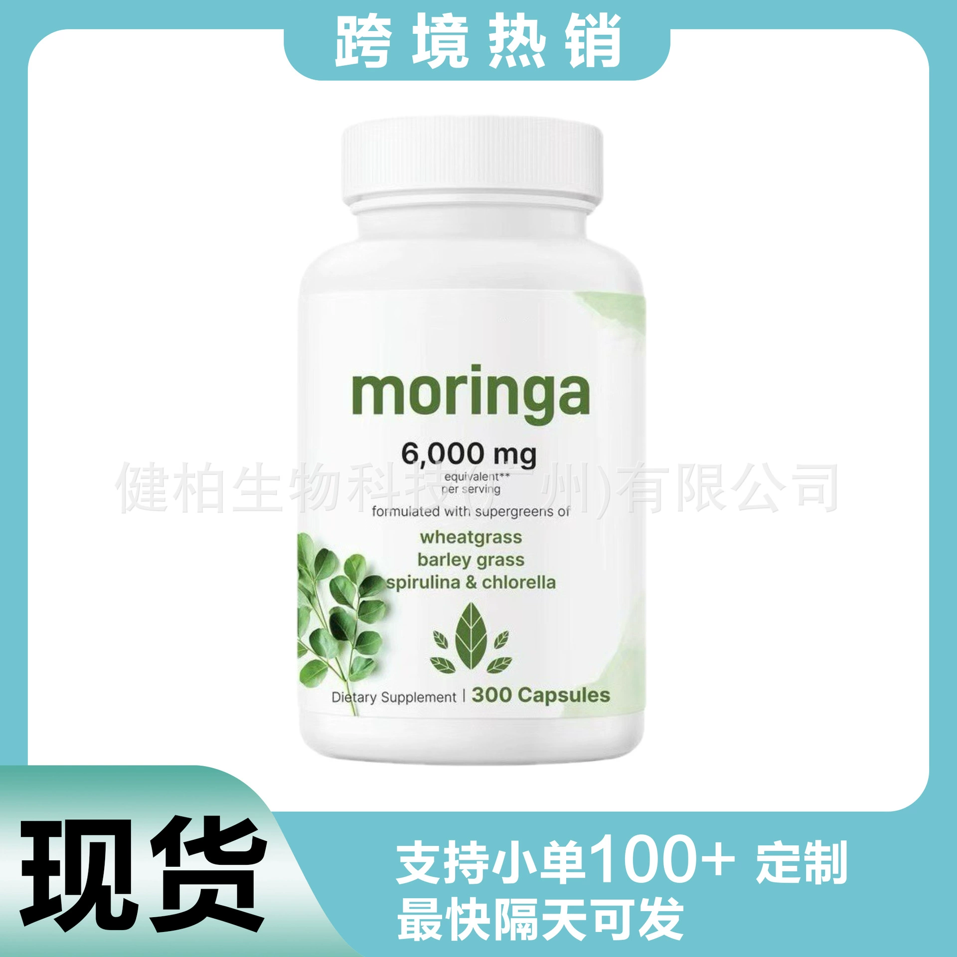 240 капсул TK нового взрывного коллагенового пептида collagen complex for women