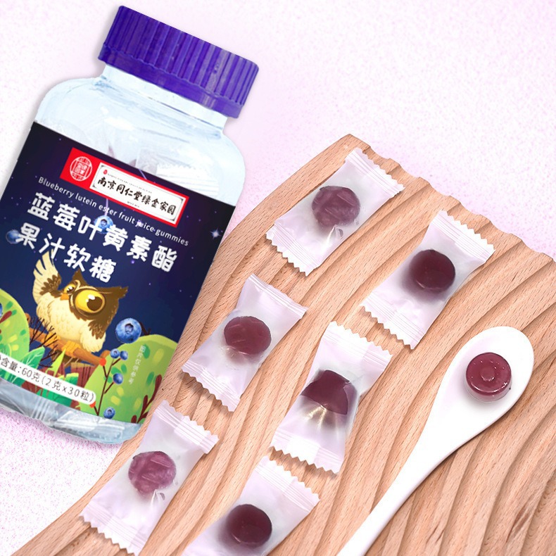 Blueberry Lutein Esters Juice Gummies Nanjing Tong Ren Tang Green Gold Homeland Children and Adults