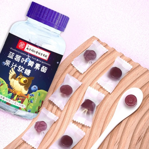 Blueberry Lutein Esters Juice Gummies Nanjing Tong Ren Tang Green Gold Homeland Children and Adults