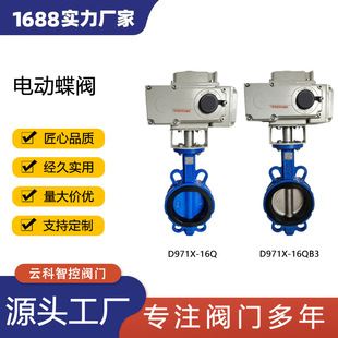 늄ӌ��A���yD971X-16Qܛ�ܷ���ī�T�F�{���y�TDN50-1200