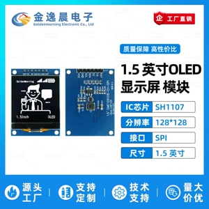 金逸晨 1,5-дюймовый OLED ЖК-экран SH1107, небольшой экран, модуль дисплея 128x128, 7-контактный монохромный экран SPI