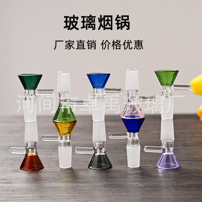 玻璃烟斗水烟玻璃喇叭口跨境高硼硅玻璃制品14mm烟具烟嘴漏斗配件