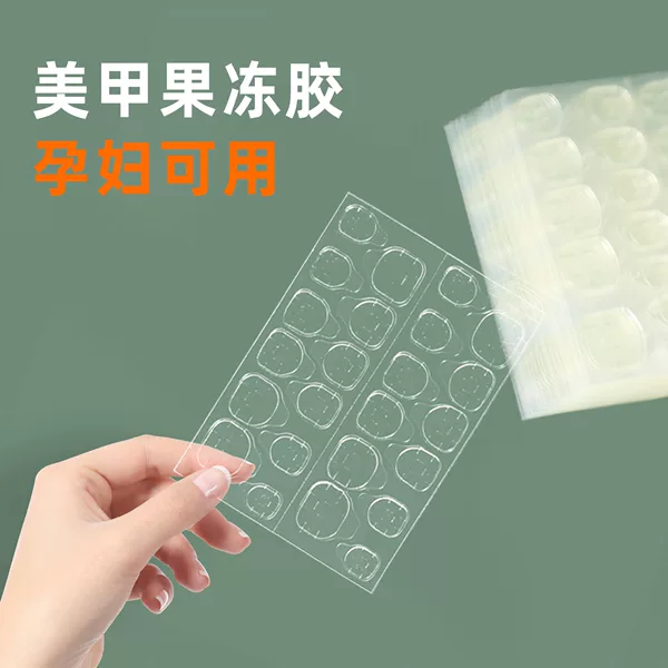 Wearing Double-sided Adhesive Nail Nail Glue Jelly Glue Transparent Invisible Glue Waterproof Removable Fake Nail Adhesive
