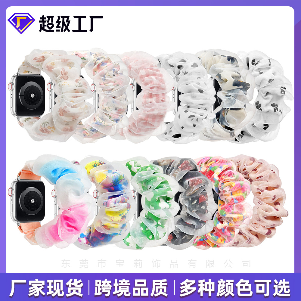 New Organza Double Apple Strap for Apple watch8-1 Samsung Fashion Apple Strap